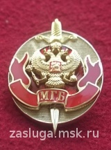 ЗНАК МГБ